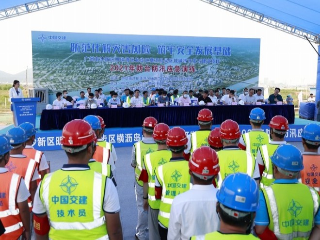 中交南沙明珠湾区横沥工程防台防汛应急演练圆满完成