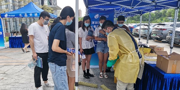 深圳湾实验室安全嘉年华活动圆满举行