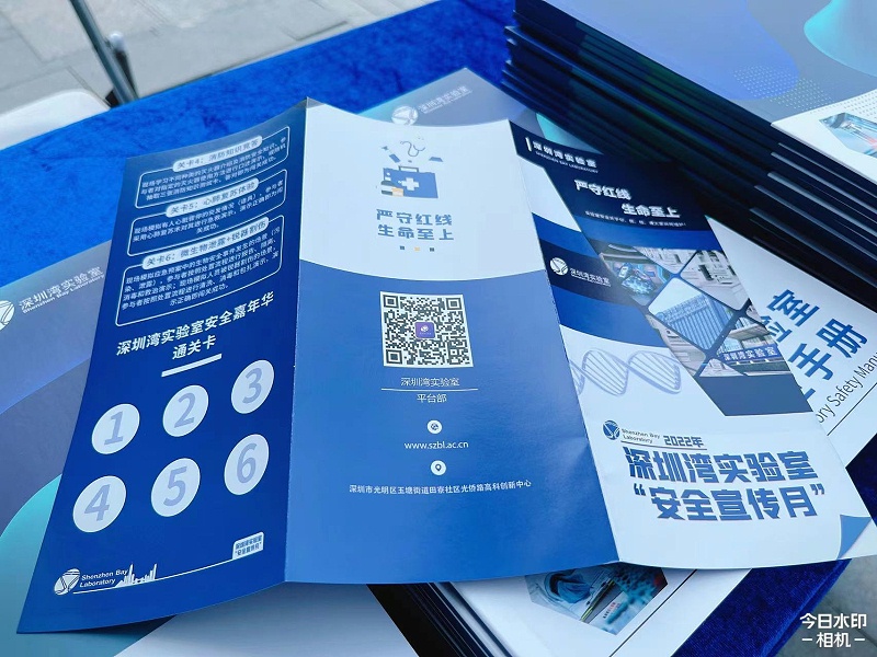 微信图片_202209211701496