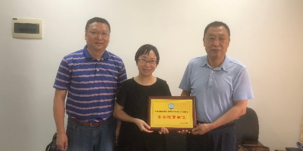 广东省校园安全教育和管理协会为我司授匾