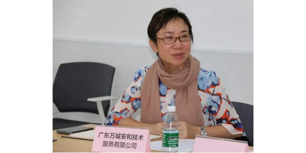 我司当选广东省校园安全教育和管理协会支保专委会常务理事单位