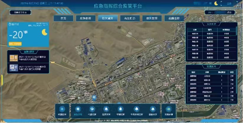 微信图片_202204081704483
