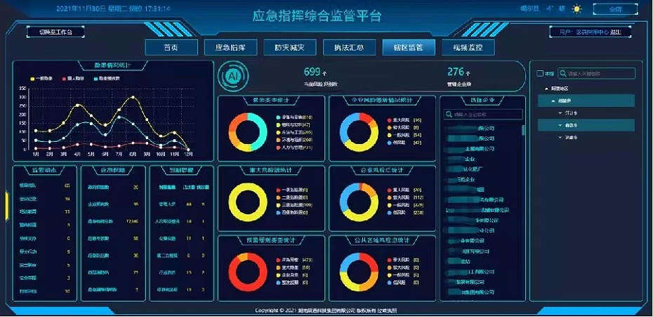 微信图片_202204081704484