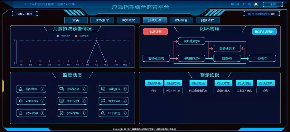 微信图片_202204081704485