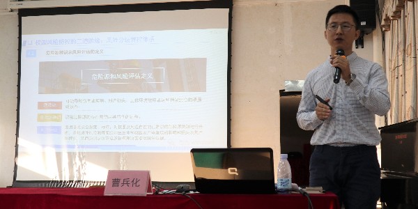 我司为江门市基础教育系统提供安全管理干部综合能力提升专项培训