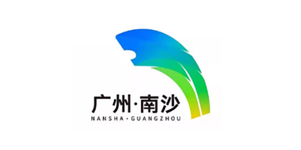 万城安和合作客户-广州南沙
