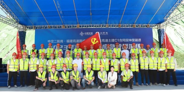 中交二航局福建高速路桥联合体宁古高速土建C1合同段坤里隧道“ 2023年隧道坍塌应急救援演练”圆满完成