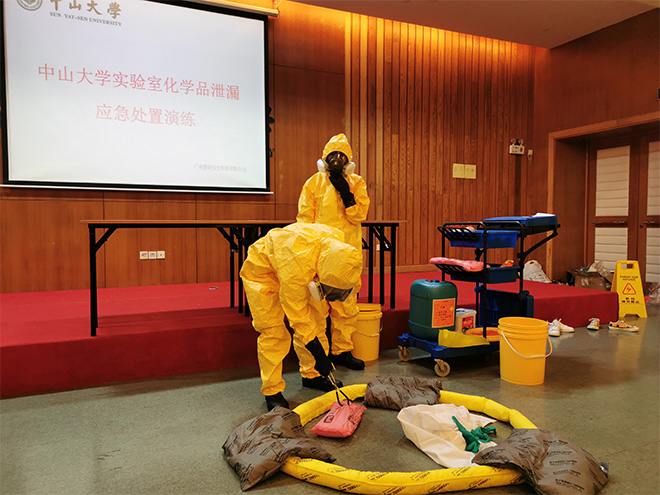 万城安和实验室化学品泄漏应急演练案例