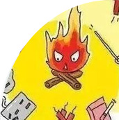 消防安全意识差