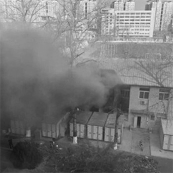 高校实验室安全事故